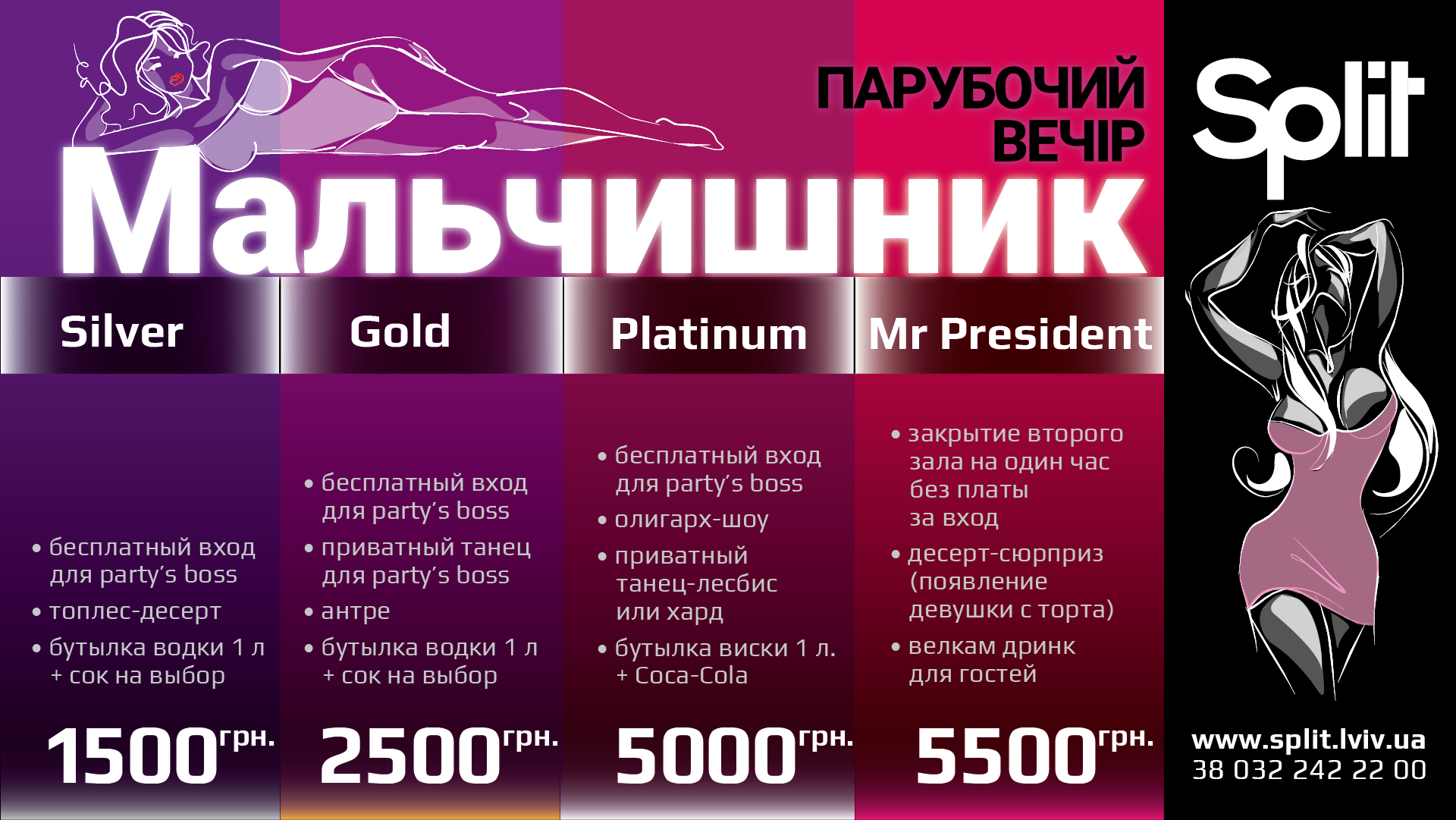 /img/forall/show bar split 1.png